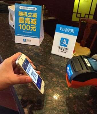 四九八科技公司支付寶支付招商加盟進(jìn)行中，共建無(wú)卡支付城市