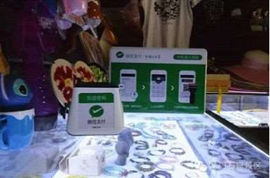 到2018，財付通支付份額將超過支付寶支付份額