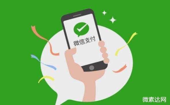 如何代理加盟微信支付，如何加入移動(dòng)支付