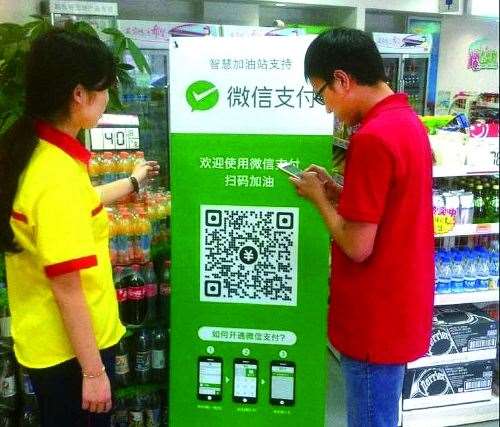 十一黃金周，微信支付和支付寶支付何去何從？