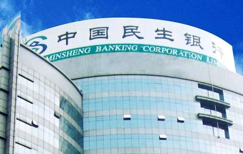 民生一碼通更新迭代，滿足不同的客戶需求