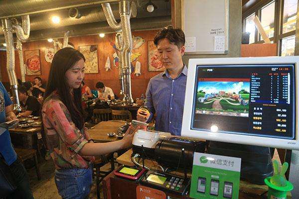 2017年微信支付轉站微信小程序，支付寶支付面臨更大的挑戰(zhàn)