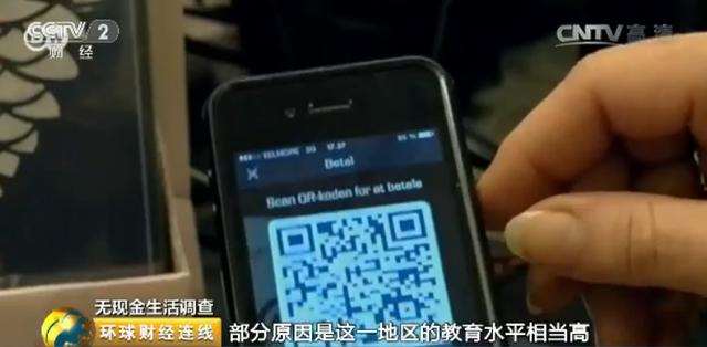 移動(dòng)支付勢(shì)頭迅猛，移動(dòng)支付加盟中