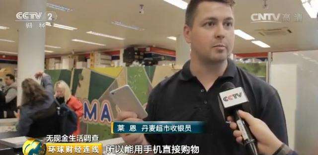 2017年中國(guó)的移動(dòng)支付膨脹，移動(dòng)支付加盟好項(xiàng)目！