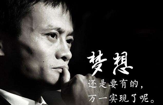 關(guān)于移動支付項目創(chuàng)業(yè)的故事和真假，小編都眼紅了！