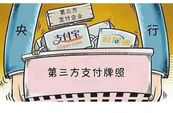 這家移動(dòng)支付上市公司花1.3億巨資買個(gè)巨虧公司，就為了一張藏寶圖！