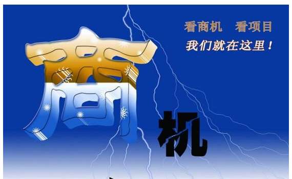 云收單：移動(dòng)支付時(shí)代下的無(wú)限商機(jī)