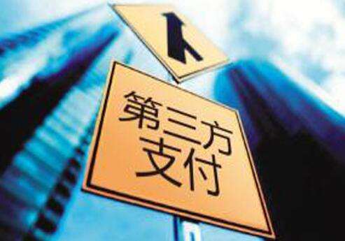 第三方掃碼支付代理平臺選哪家？首選云收單