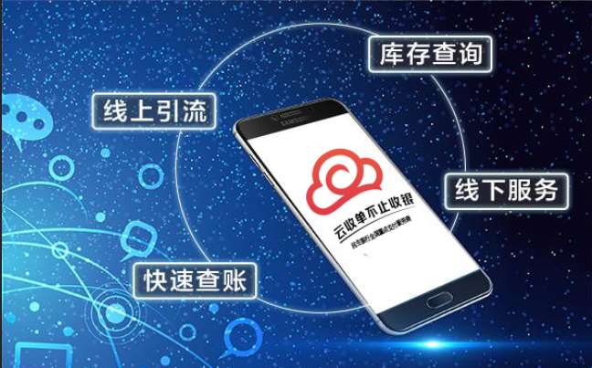 支付寶支付代理怎么樣？云收單告訴你