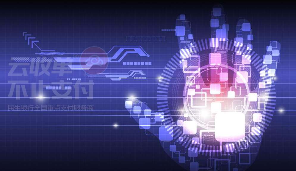 聚合支付，下一個(gè)移動(dòng)支付風(fēng)口