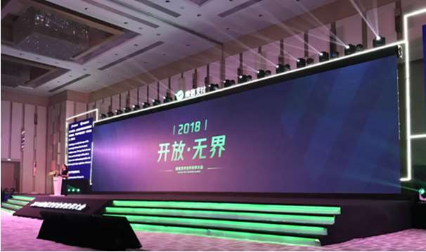 一篇文章看懂2018微信支付合作伙伴大會到底說了什么？