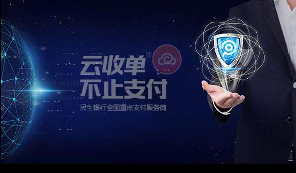 怎么理解央行整頓對聚合支付行業(yè)的影響？