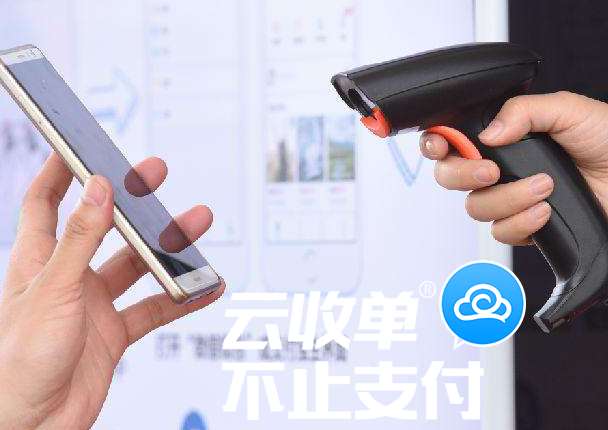云收單掃碼支付代理究竟好在哪里？
