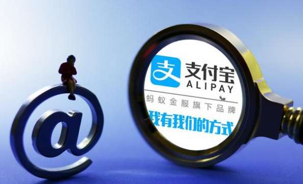 如何申請(qǐng)加盟支付寶服務(wù)商？