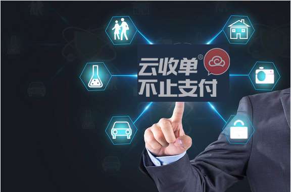 怎么把微信支付寶掃碼支付合一？