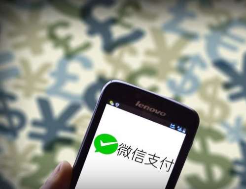 微信支付服務(wù)商該怎么申請(qǐng)？