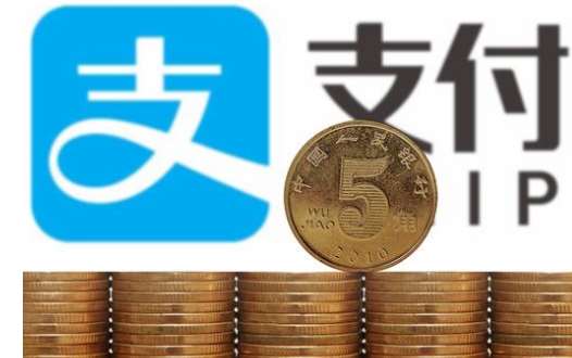 支付寶頻出重拳，應對掃碼支付新規(guī)