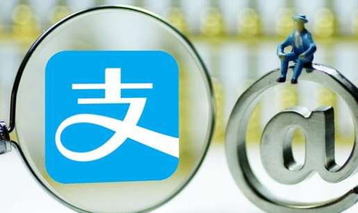 網(wǎng)聯(lián)支付寶聯(lián)手出新招，支付寶又出新支付業(yè)務