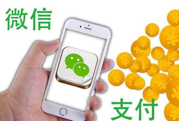 為什么線下支付更多人選擇微信支付？