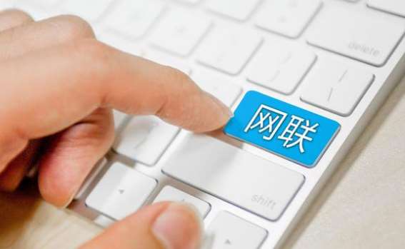 “收編”支付寶的網(wǎng)聯(lián)到底是什么？