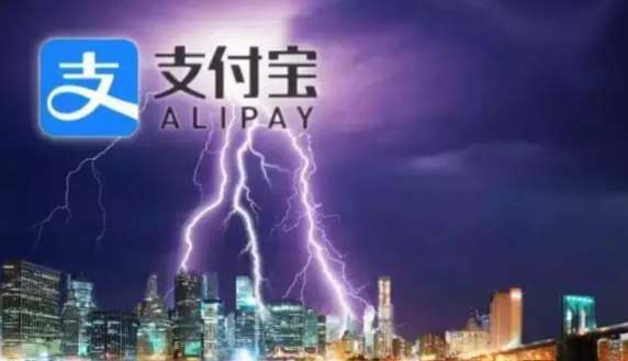 支付寶今天正式宣布: 提現(xiàn)、付款將發(fā)生巨變