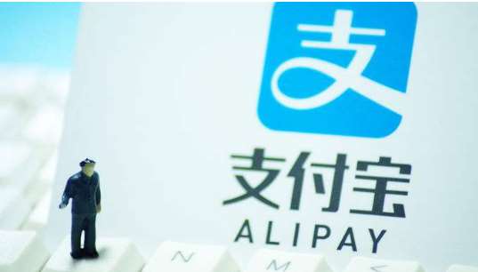 支付寶賬戶安全又升級了