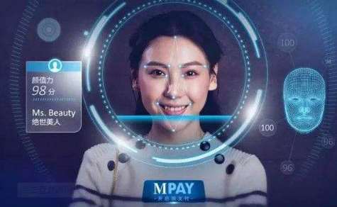 “刷臉支付”體驗(yàn)支付新姿勢(shì)