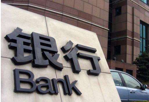 支付變天，備付金將由央行托管