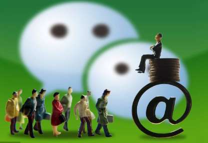 微信支付申請(qǐng)流程，你會(huì)嗎？