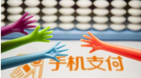 威富通完成對(duì)高盈證券18%股權(quán)的戰(zhàn)略投資