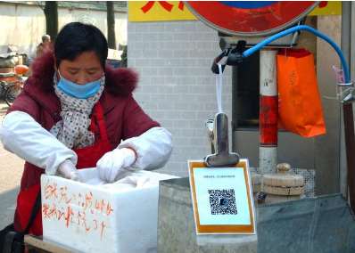 一文看懂二維碼支付代理盈利模式變遷