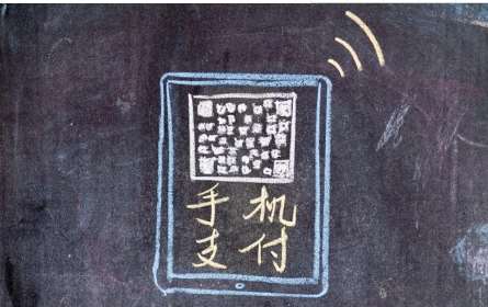 二維碼支付行業(yè)，為什么需要二維碼支付服務(wù)商？