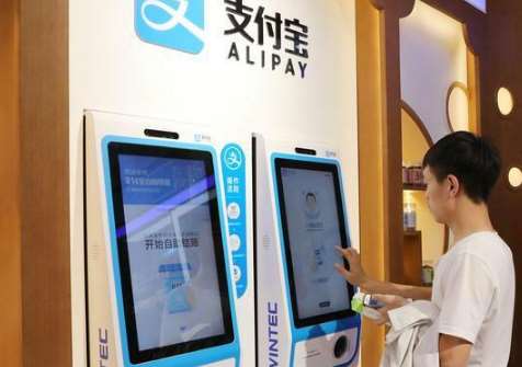 如何避免6月6日支付寶限額？