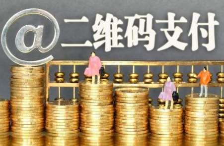 各大銀行推出二維碼支付，對(duì)第三方支付公司影響大嗎？