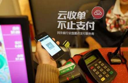 掃碼支付代理是否安全？