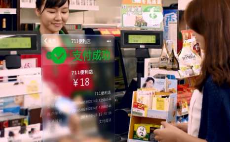 怎么成為微信線下支付代理商？