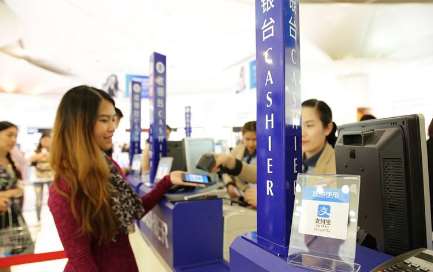 移動(dòng)支付平臺(tái)加盟到底該怎么做？