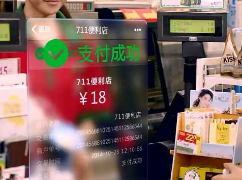 為什么這么多人選擇微信掃碼支付？