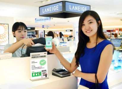 微信支付這項功能要收費了，8月1號開始實施