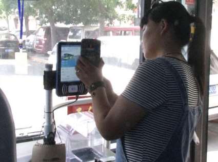 掃碼支付新場景分析