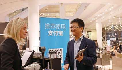 正規(guī)的支付寶支付代理加盟哪家好？