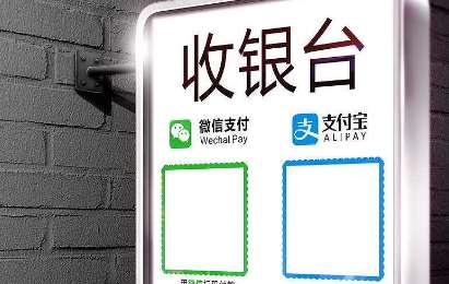 二維碼支付代理加盟優(yōu)勢深度分析