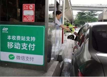 微信移動支付代理為什么這么受歡迎？