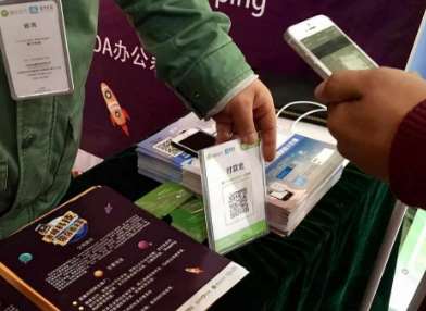 移動支付代理加盟到底做的是什么？