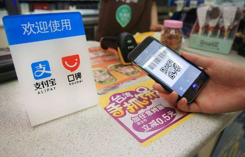 移動支付如此火爆，支付寶收錢碼好還是聚合支付二維碼收款好？