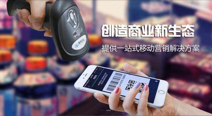 開發(fā)移動支付系統(tǒng)的公司哪家強？