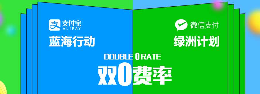 今年，聚合支付為什么更加火爆？