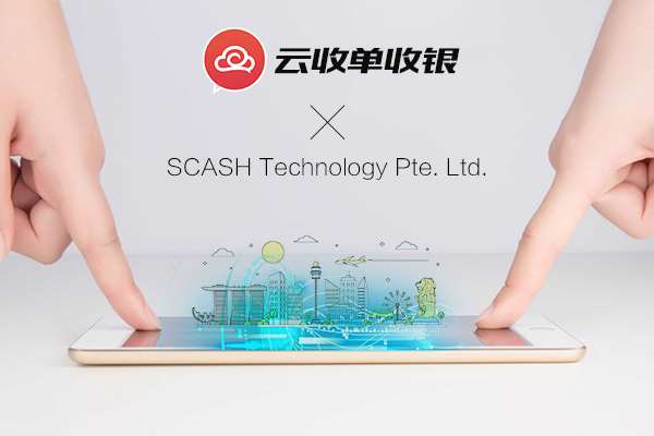 云收單掃碼支付加盟怎么做？