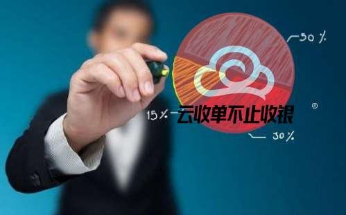 移動支付招商公司哪家好？