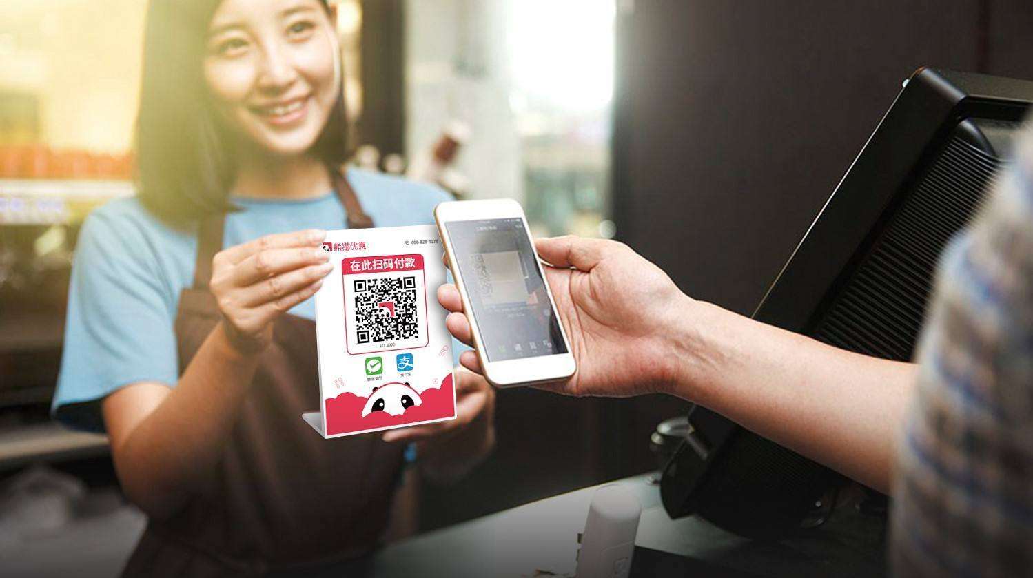 怎么代理二維碼聚合支付？